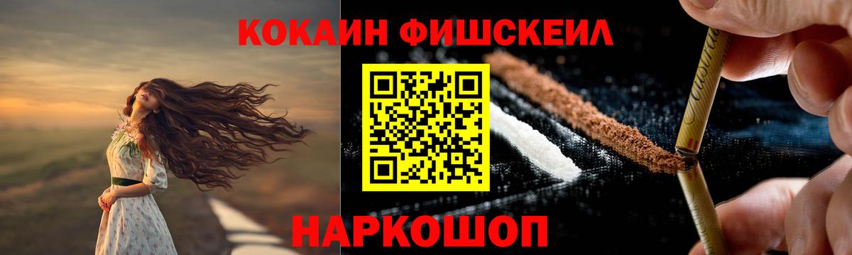 Cocaine Перу Киржач
