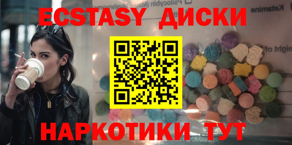 Экстази Punisher Киржач