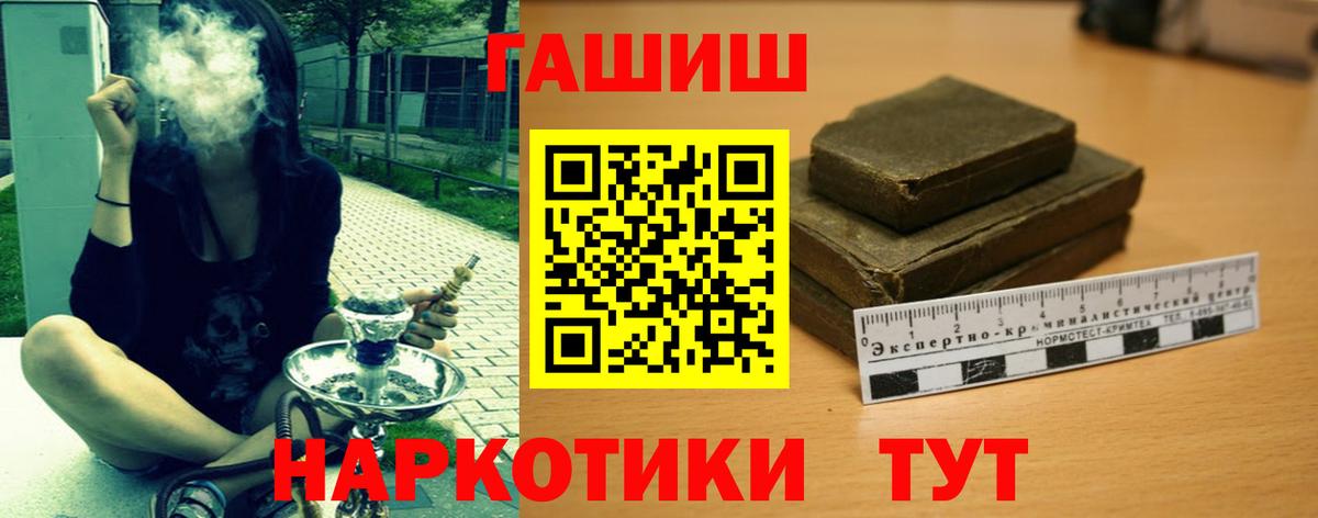 ГАШИШ 40% ТГК  Вход с VPN  Киржач  ГАШИШ  ГАШИШ Ice-O-Lator 