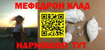 крисы Будённовск