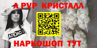крисы Будённовск