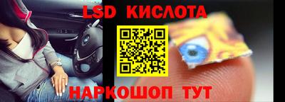 ПСИЛОЦИБИНОВЫЕ ГРИБЫ Бугуруслан