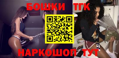 ПСИЛОЦИБИНОВЫЕ ГРИБЫ Бугуруслан