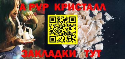 ПСИЛОЦИБИНОВЫЕ ГРИБЫ Бугуруслан