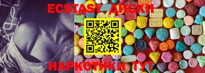 ПСИЛОЦИБИНОВЫЕ ГРИБЫ Бугуруслан
