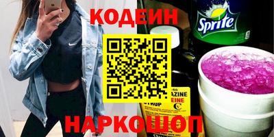 альфа пвп VHQ Бузулук