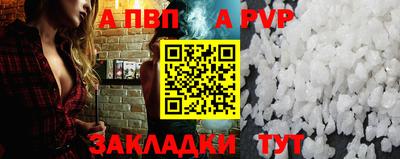 альфа пвп VHQ Бузулук
