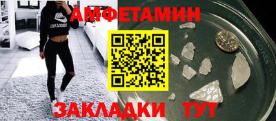 крисы Будённовск