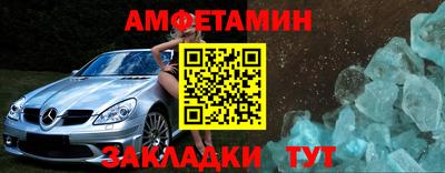 крисы Будённовск