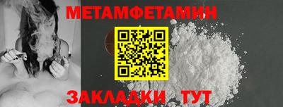 альфа пвп VHQ Бузулук