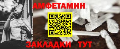 альфа пвп VHQ Бузулук