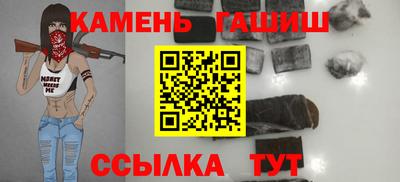 крисы Будённовск