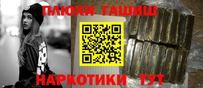 крисы Будённовск