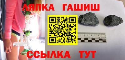 альфа пвп VHQ Бузулук