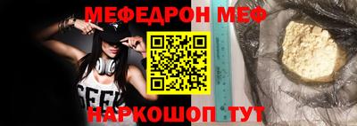 альфа пвп VHQ Бузулук