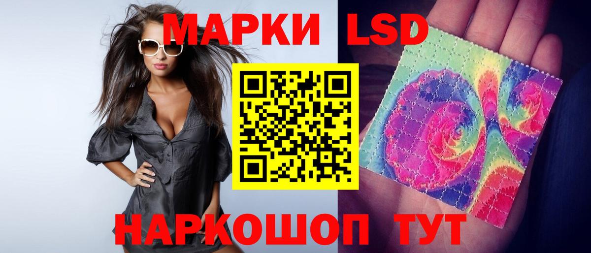 ЛСД экстази ecstasy Киржач