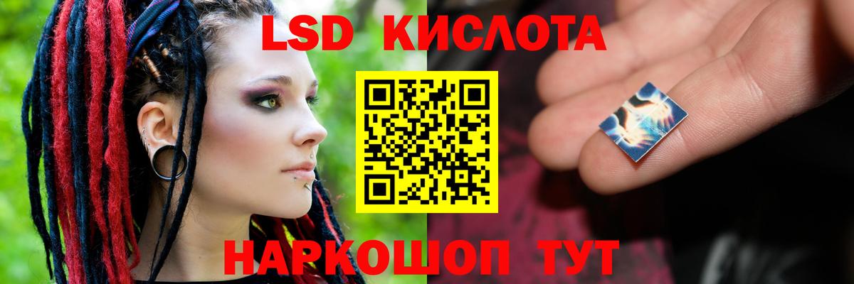 ЛСД экстази ecstasy  Вход с VPN  ЛСД экстази  Киржач  LSD-25 экстази ecstasy 