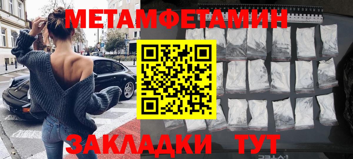 Первитин витя Киржач