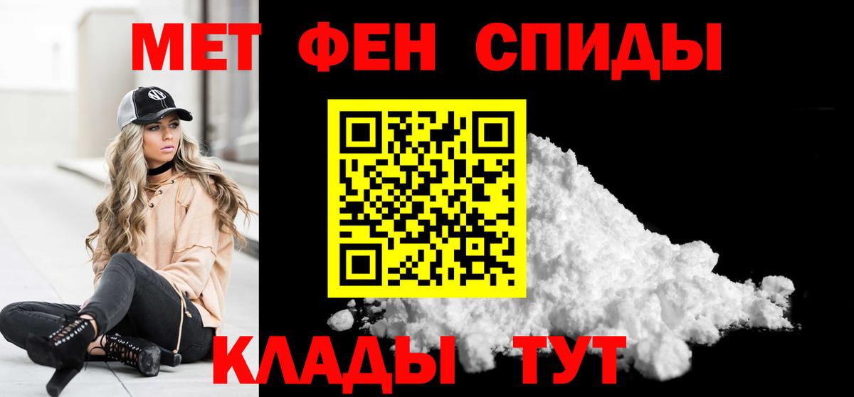 Киржач  Метамфетамин кристалл  Вход с VPN  Метамфетамин кристалл 