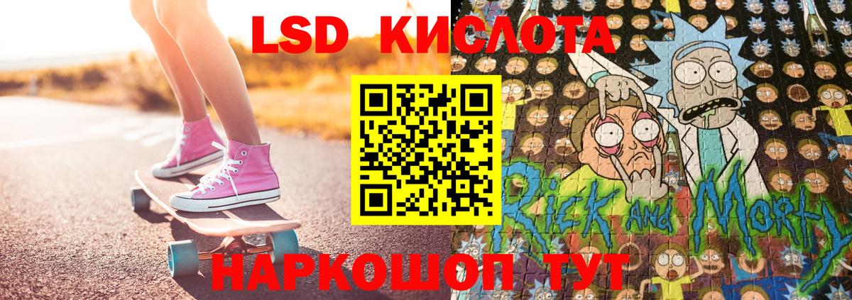 Марки 25I-NBOMe 1500мкг  Марки 25I-NBOMe  Киржач  Марки 25I-NBOMe 1500мкг  Вход с VPN 