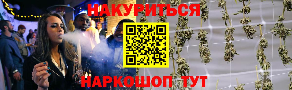 Канабис гибрид Киржач